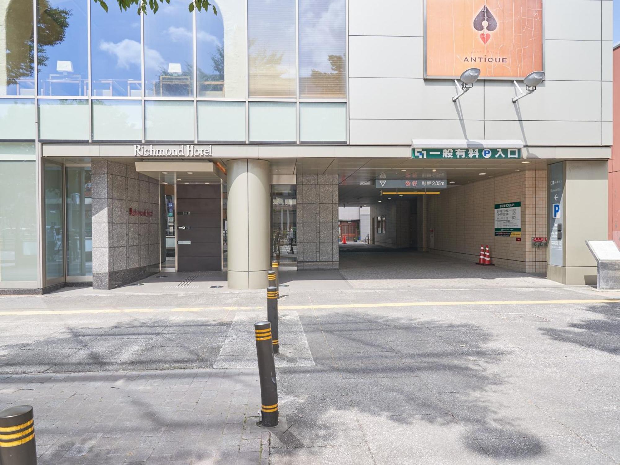 Richmond Hotel Aomori Dış mekan fotoğraf